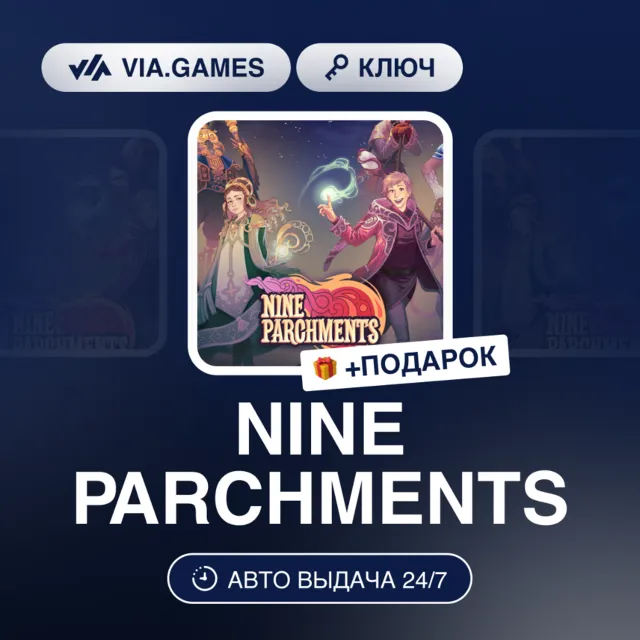 Nine Parchments (Steam Ключ) РФ-СНГ-МИР + ПОДАРОК