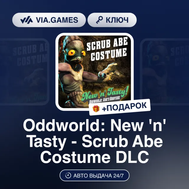 ODDWORLD: NEW 'N' TASTY - SCRUB ABE COSTUME DLC (Steam Ключ) РФ-СНГ-МИР + ПОДАРОК