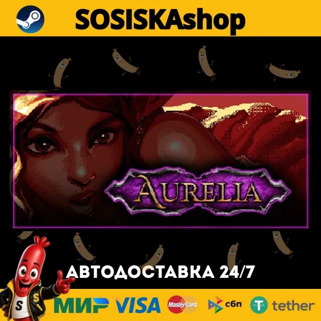 Aurelia + ВЫБОР РЕГИОНА STEAM