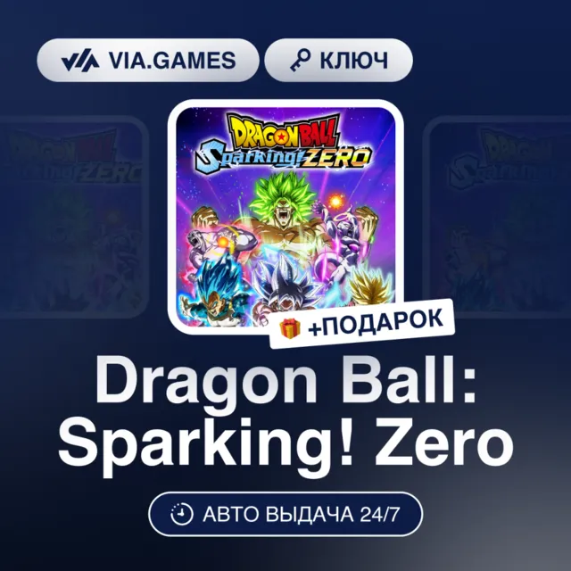 Dragon Ball: Sparking! Zero (Steam Ключ) Европейский Союз + ПОДАРОК