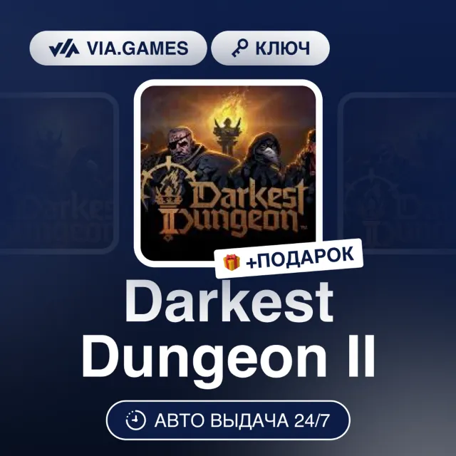 Darkest Dungeon II (Steam Ключ) МИР (БЕЗ РФ-РБ-СНГ) + ПОДАРОК