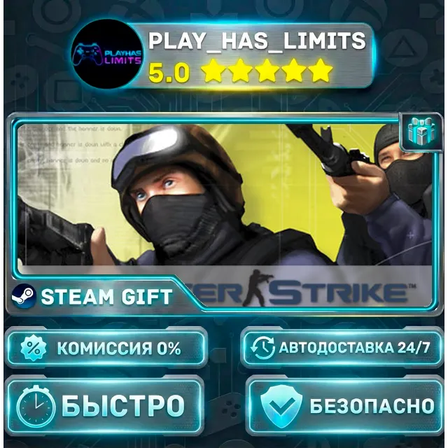 🎁Counter-Strike: Condition Zero *RU/BY/UA/СНГ Steam Auto