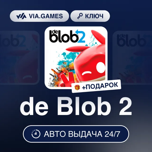 de Blob 2 (Steam Ключ) РФ-СНГ + ПОДАРОК