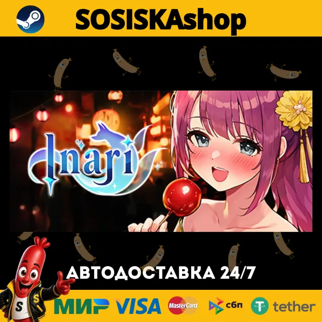 Inari + ВЫБОР РЕГИОНА STEAM