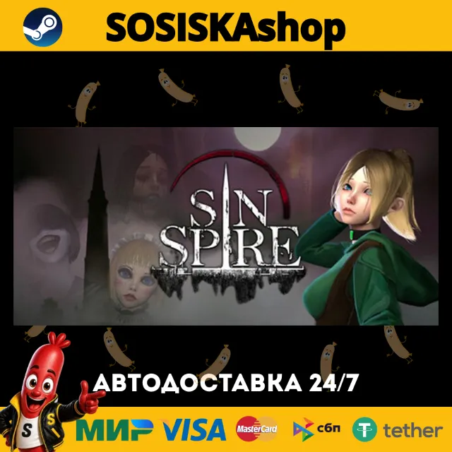 Sin Spire + ВЫБОР РЕГИОНА STEAM