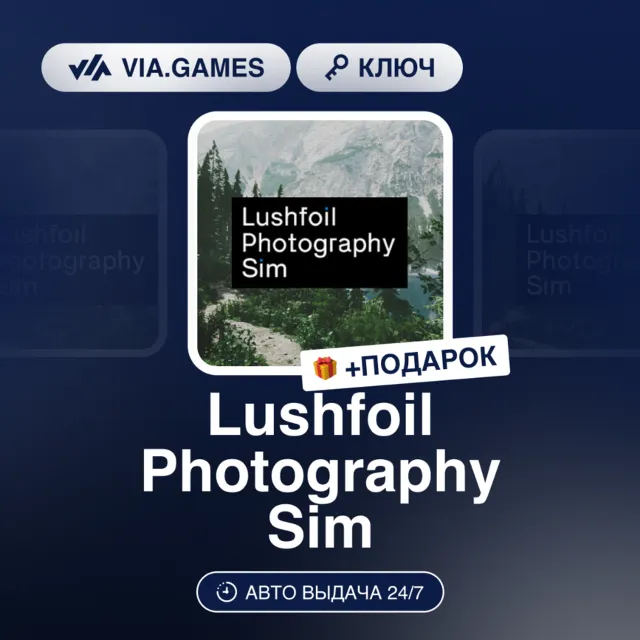 Lushfoil Photography Sim (Steam Ключ) РФ-СНГ + ПОДАРОК