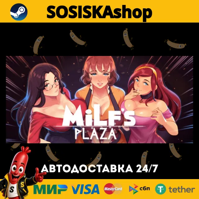 MILF's Plaza + ВЫБОР РЕГИОНА STEAM