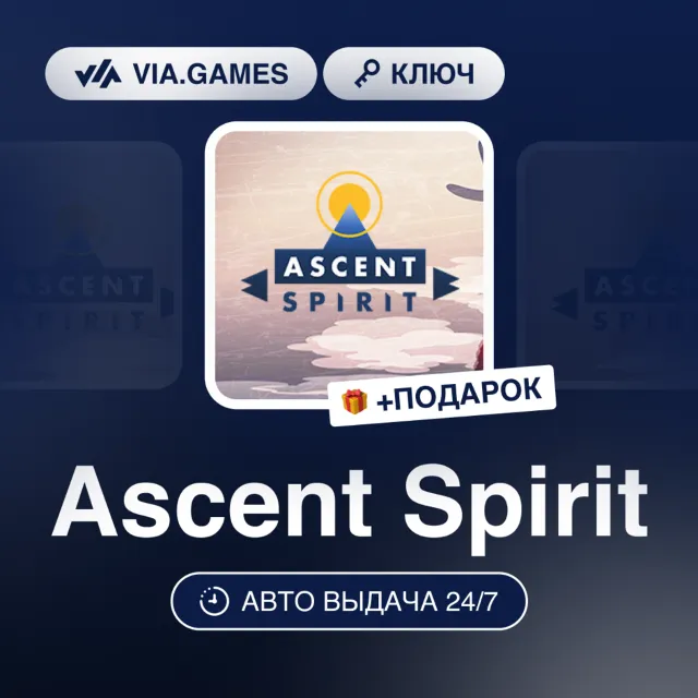 Ascent Spirit (Steam Ключ) РФ-СНГ-МИР + ПОДАРОК