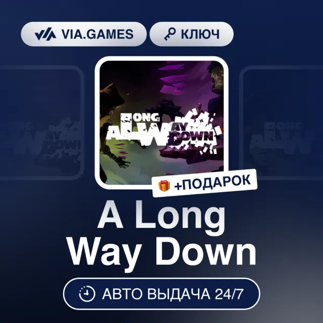 A Long Way Down (Steam Ключ) РФ-СНГ + ПОДАРОК