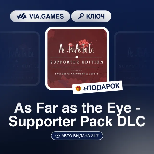 As Far as the Eye - Supporter Pack DLC (Steam Ключ) РФ-СНГ + ПОДАРОК