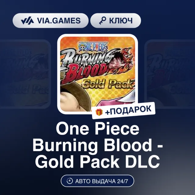 One Piece Burning Blood - Gold Pack DLC (Steam Ключ) РФ-СНГ + ПОДАРОК