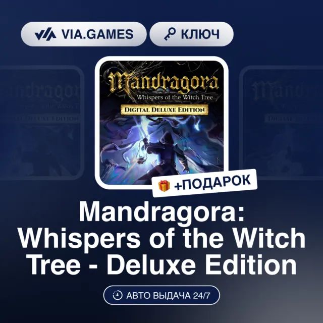 MANDRAGORA: WHISPERS OF THE WITCH TREE - DELUXE EDITION (Steam Ключ) РФ-СНГ + ПОДАРОК