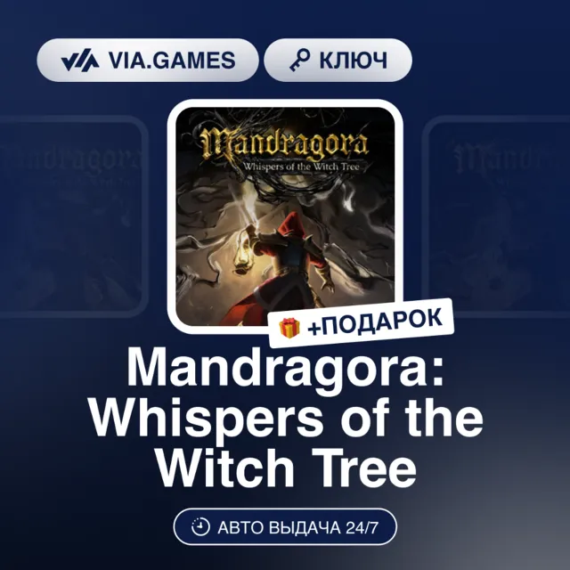 Mandragora: Whispers of the Witch Tree (Steam Ключ) РФ-СНГ + ПОДАРОК