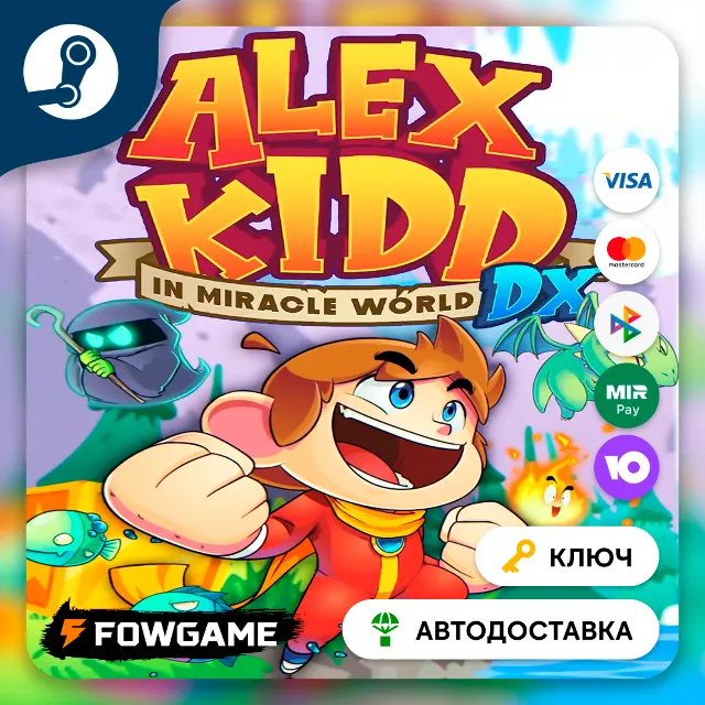 🔵 Alex Kidd in Miracle World DX (РУ+СНГ) 🔑КЛЮЧ STEAM
