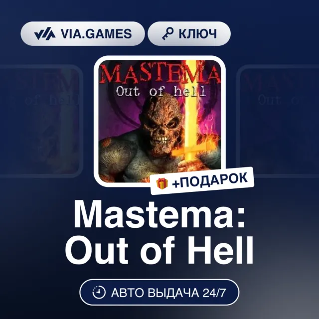 Mastema: Out of Hell (Steam Ключ) РФ-СНГ + ПОДАРОК