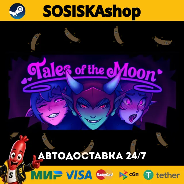 Tales of the Moon + ВЫБОР РЕГИОНА STEAM