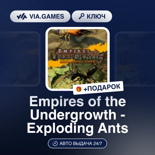 Empires of the Undergrowth - Exploding Ants (Steam Ключ) РФ-СНГ + ПОДАРОК