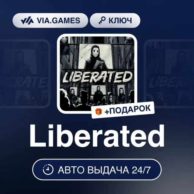 Liberated (Steam Ключ) РФ-СНГ + ПОДАРОК