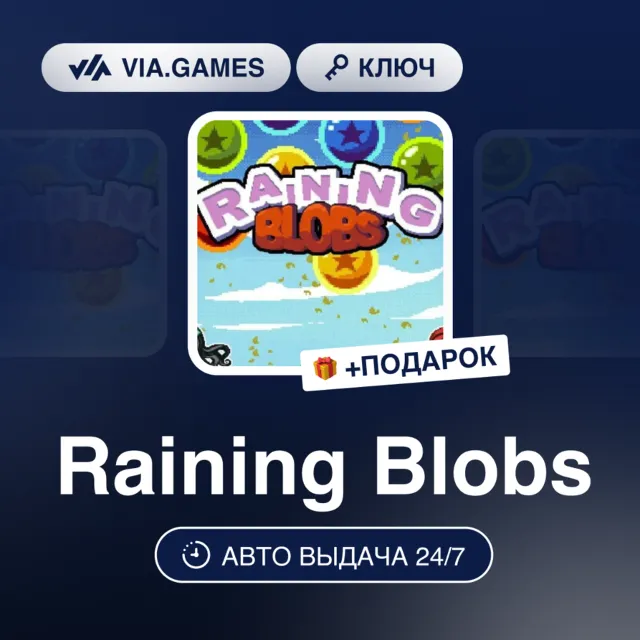 Raining Blobs (Steam Ключ) РФ-СНГ + ПОДАРОК