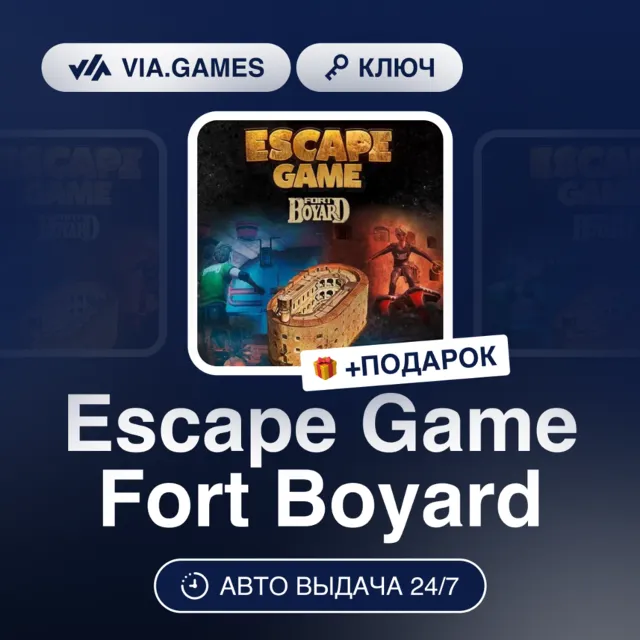 Escape Game Fort Boyard (Steam Ключ) РФ-СНГ + ПОДАРОК
