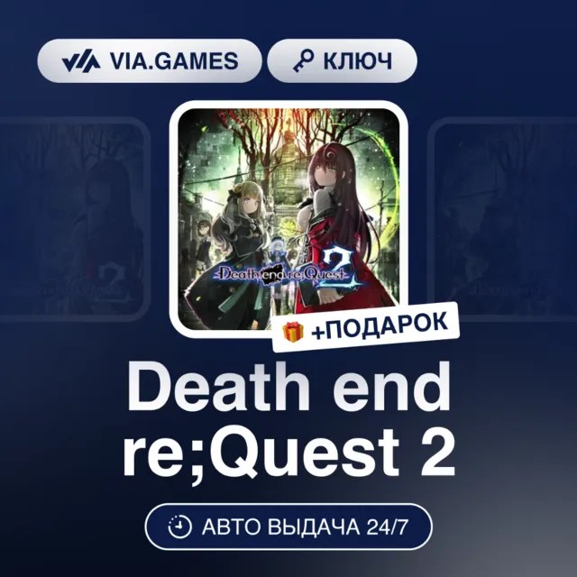 Death end re;Quest 2 (Steam Ключ) РФ-СНГ-МИР + ПОДАРОК