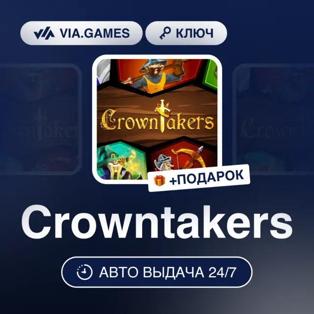 Crowntakers (Steam Ключ) РФ-СНГ + ПОДАРОК