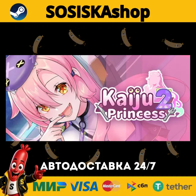 Kaiju Princess 2 + ВЫБОР РЕГИОНА STEAM