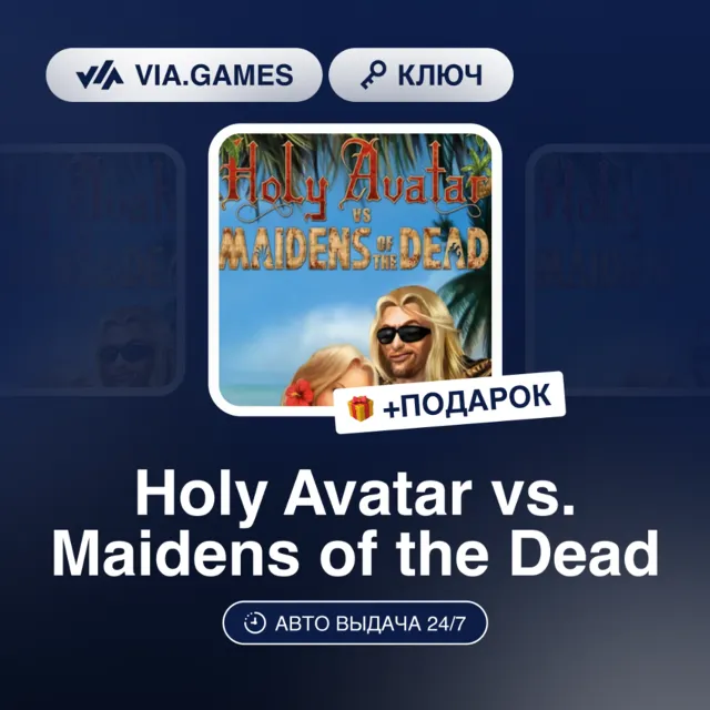 Holy Avatar vs. Maidens of the Dead (Steam Ключ) РФ-СНГ-МИР + ПОДАРОК