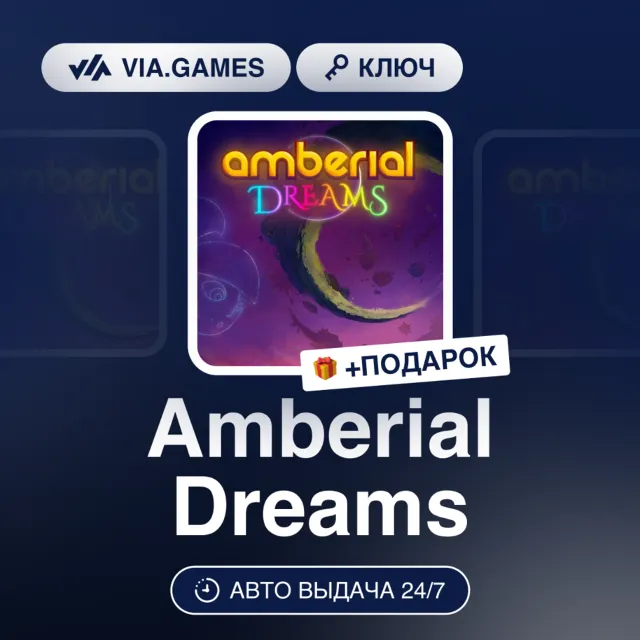 Amberial Dreams (Steam Ключ) РФ-СНГ-МИР + ПОДАРОК