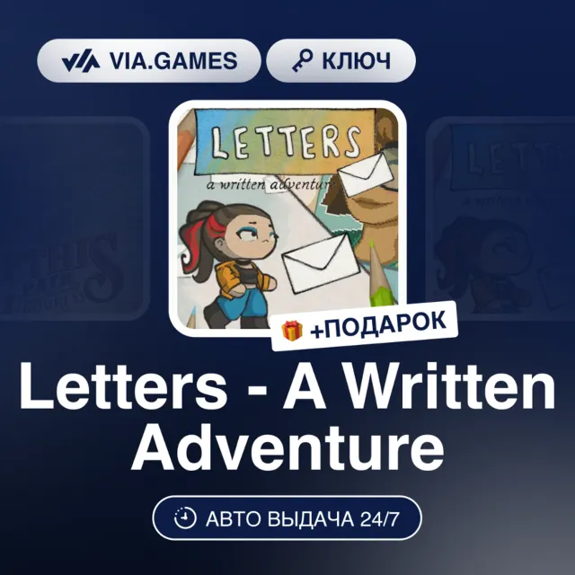 LETTERS - A WRITTEN ADVENTURE (Steam Ключ) РФ-СНГ + ПОДАРОК