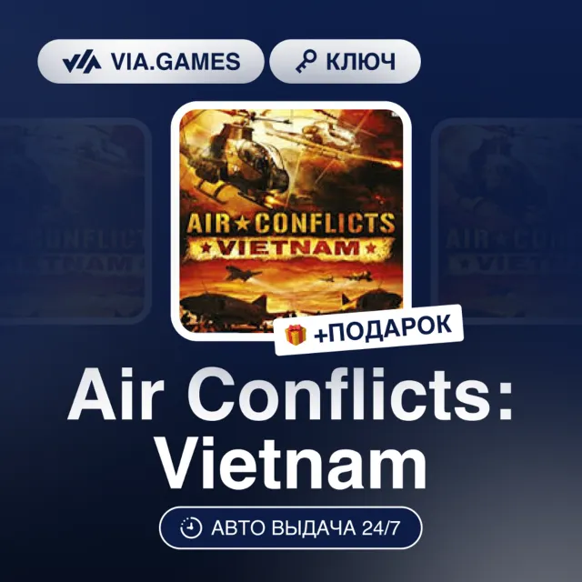Air Conflicts: Vietnam (Steam Ключ) РФ-СНГ + ПОДАРОК