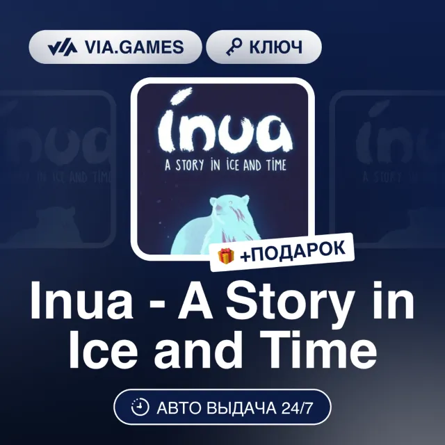 Inua - A Story in Ice and Time (Steam Ключ) РФ-СНГ-МИР + ПОДАРОК