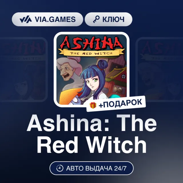 Ashina: The Red Witch (Steam Ключ) РФ-СНГ + ПОДАРОК