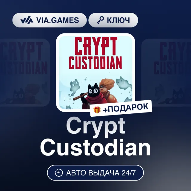 Crypt Custodian (Steam Ключ) РФ-СНГ + ПОДАРОК