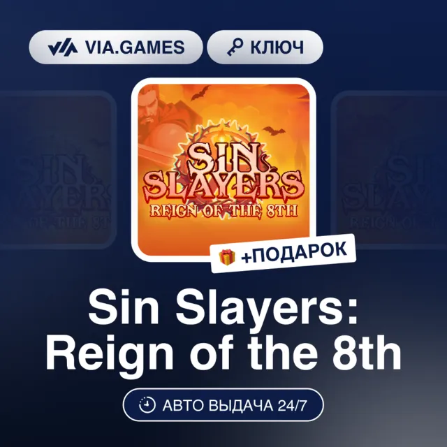 Sin Slayers: Reign of the 8th (Steam Ключ) РФ-СНГ-МИР + ПОДАРОК