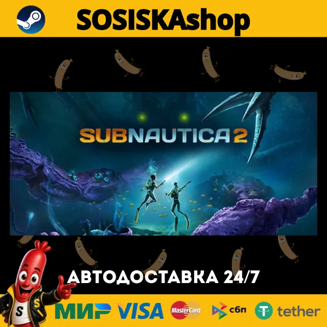 Subnautica 2 + ВЫБОР РЕГИОНА STEAM