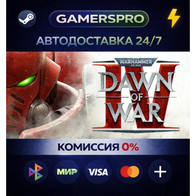 Warhammer 40,000: Dawn of War IV Commander Edition・ВЫБОР РЕГИОНА・STEAM G