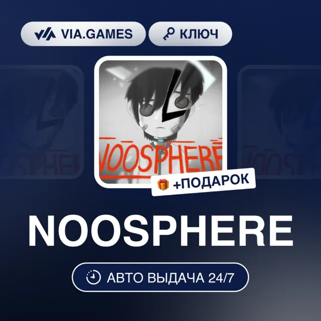 NOOSPHERE (Steam Ключ) РФ-СНГ + ПОДАРОК