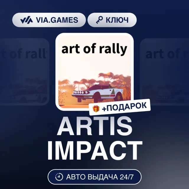 ARTIS IMPACT (Steam Ключ) РФ-СНГ + ПОДАРОК