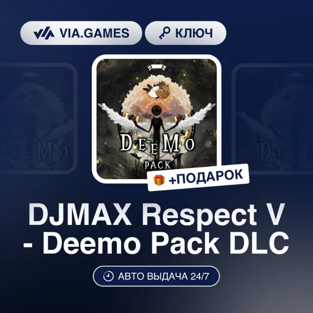 DJMAX Respect V - Deemo Pack DLC (Steam Ключ) РФ-СНГ-МИР + ПОДАРОК