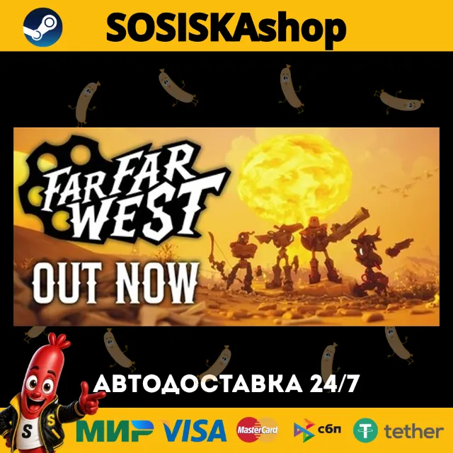 Far Far West + ВЫБОР РЕГИОНА STEAM
