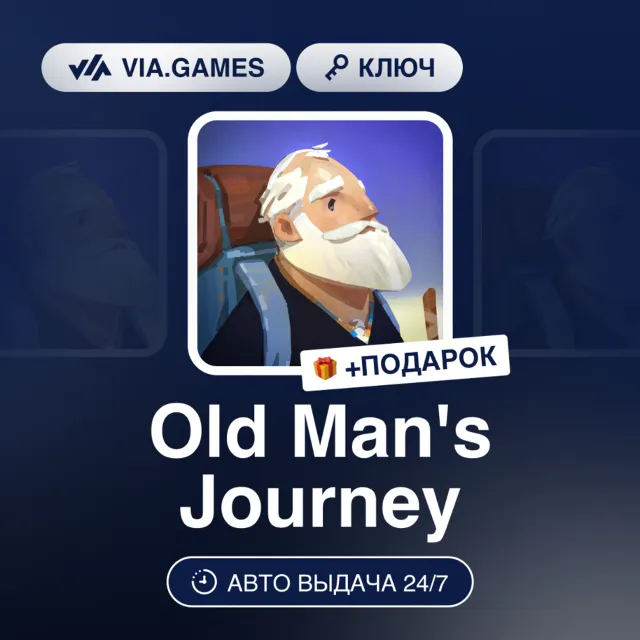 OLD MAN'S JOURNEY (Steam Ключ) РФ-СНГ-МИР + ПОДАРОК