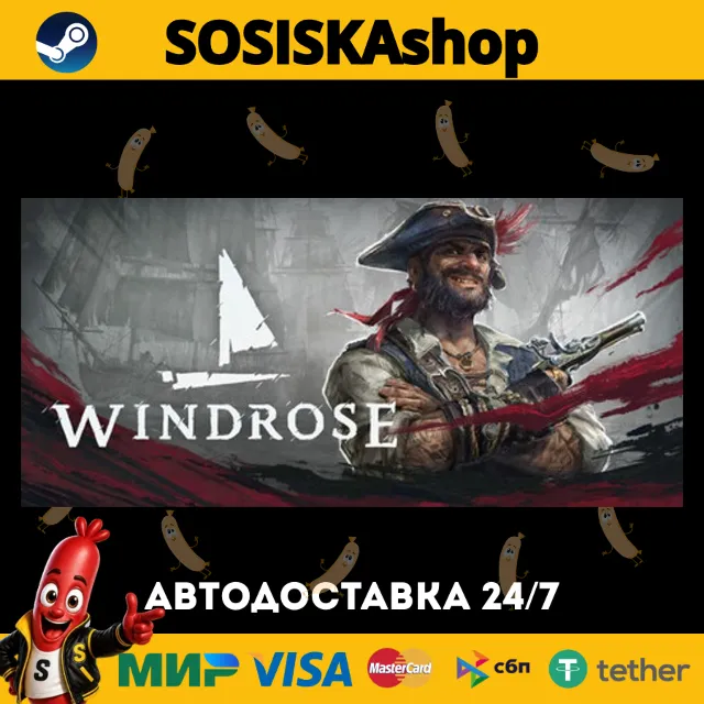 Windrose + ВЫБОР РЕГИОНА STEAM