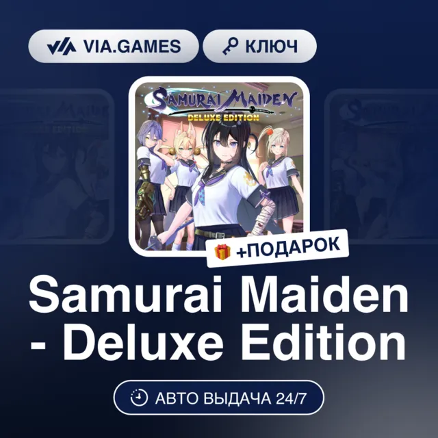 Samurai Maiden - Deluxe Edition (Steam Ключ) РФ-СНГ-МИР + ПОДАРОК