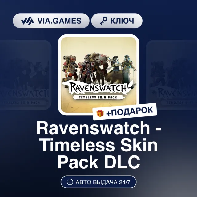Ravenswatch - Timeless Skin Pack DLC (Steam Ключ) РФ-СНГ-МИР + ПОДАРОК
