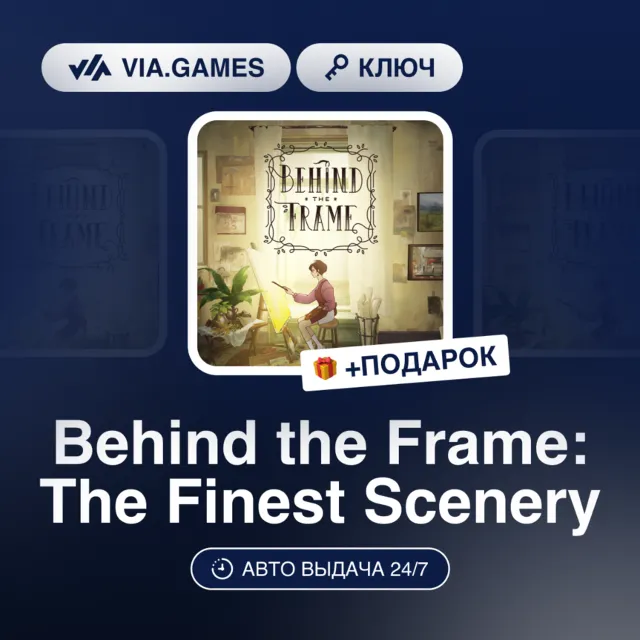 Behind the Frame: The Finest Scenery (Steam Ключ) РФ-СНГ + ПОДАРОК