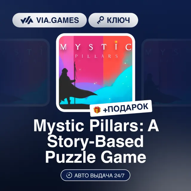 Mystic Pillars: A Story-Based Puzzle Game (Steam Ключ) РФ-СНГ + ПОДАРОК