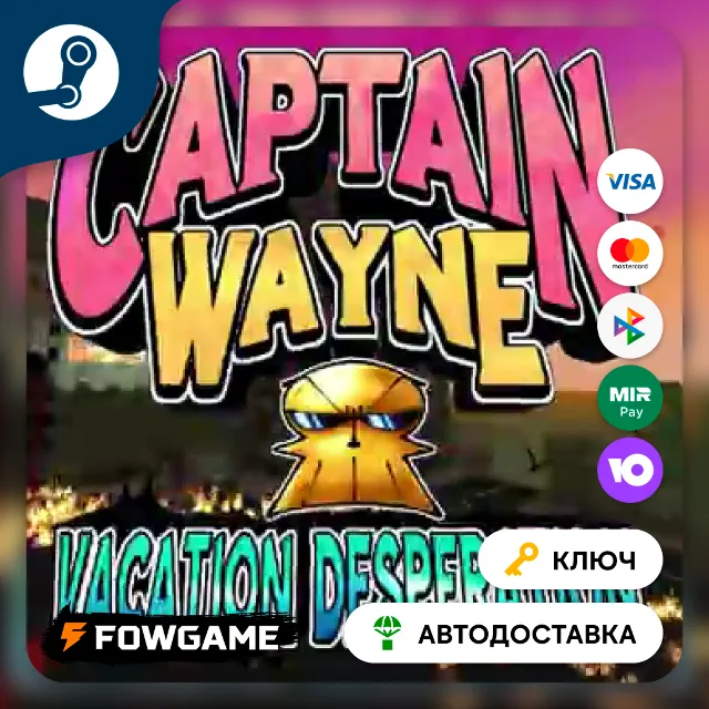 🔵 Captain Wayne - Vacation Desperation (РУ+СНГ) 🔑КЛЮЧ STEAM