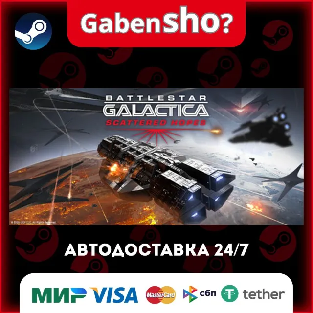 Battlestar Galactica: Scattered Hopes СТИМ Steam Gift