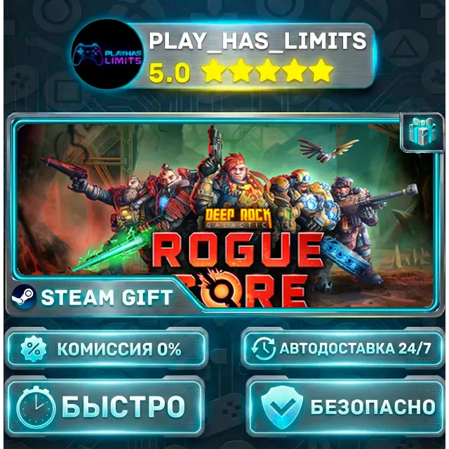 🎁Deep Rock Galactic: Rogue Core *RU/BY/UA/СНГ Steam Auto